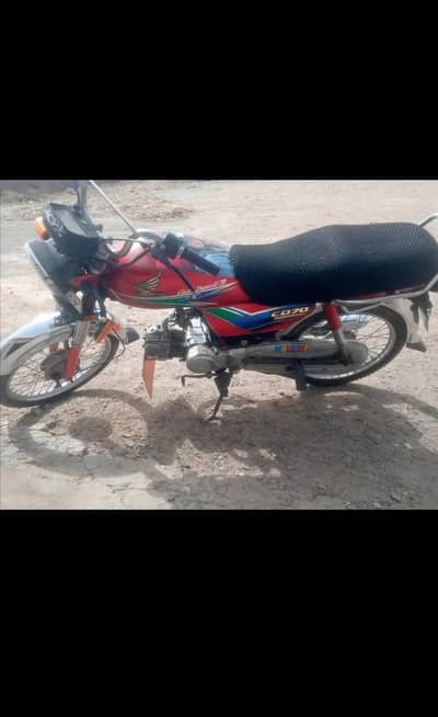 Honda 70 model 2013.03007932885