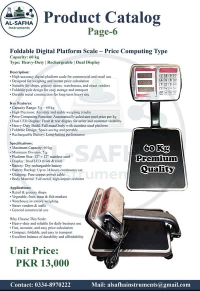 60kg platform scale