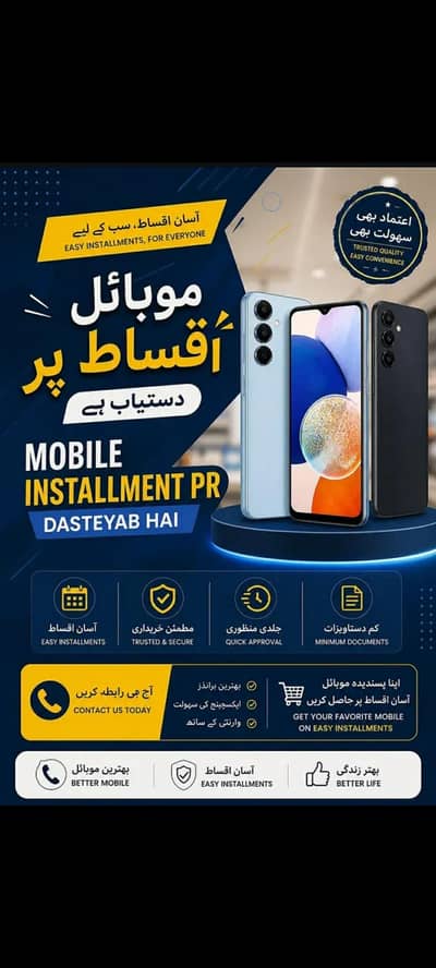 infnix techno itel istalment pr available