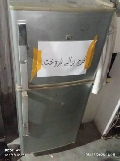 Dawlence Refrigerator