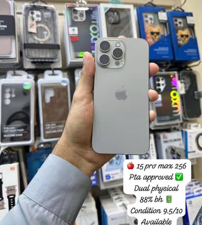 256 dual physical hk