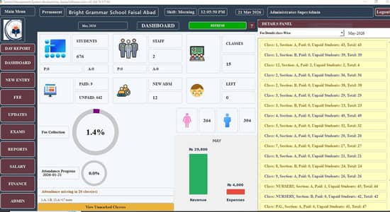 school management system