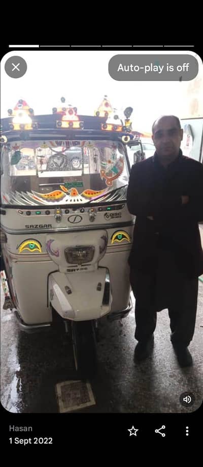 sazgar riksha