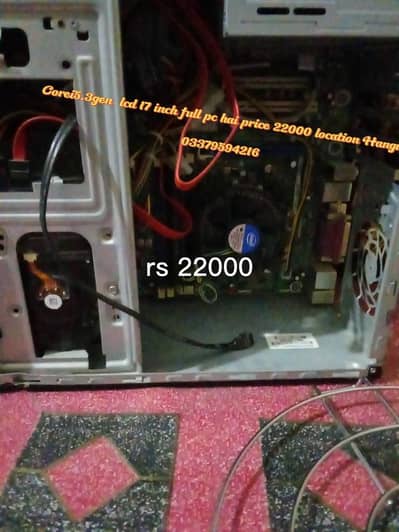 corei5.3 gen ram 8gb ssd128 HDD 1tb graphic card 1gb 128bit lcd 17