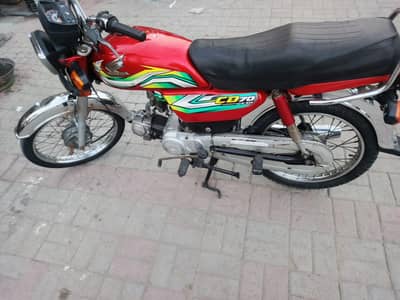 Honda 70  full and final price