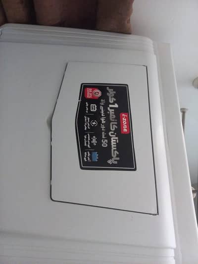 For sale Izone air coller
