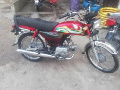 open letar