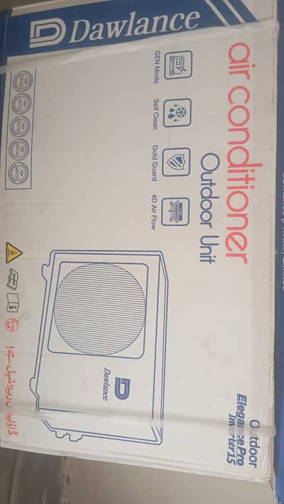 urgent  sale