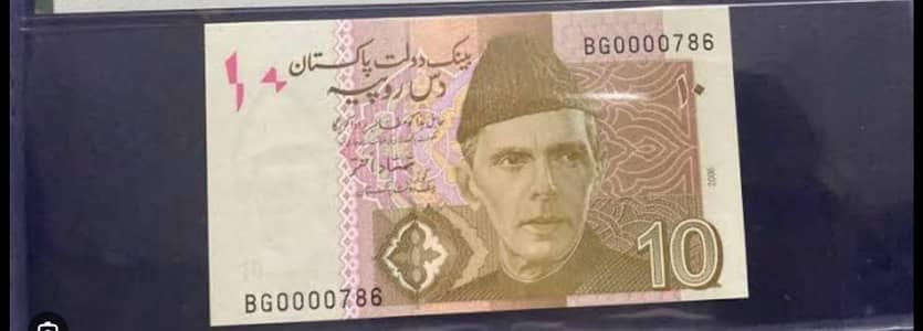 acha quality ka note hai