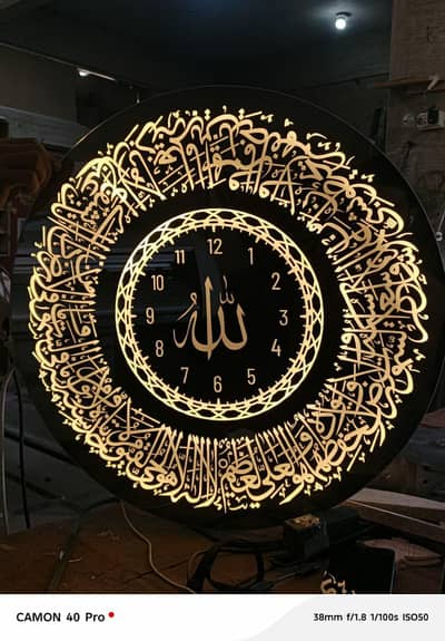 wall clock