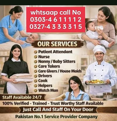 Available verified Cook / Driver / house maid / Baby sitter / Attend
