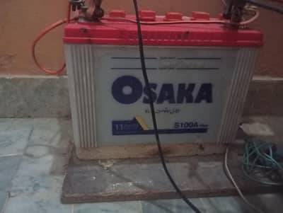Osaka battery