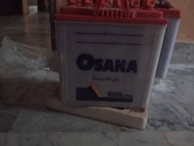 Osaka battery