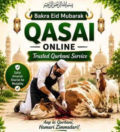 Qasai Available Eid 1 or 2 day