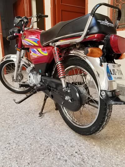 urgent sell bike