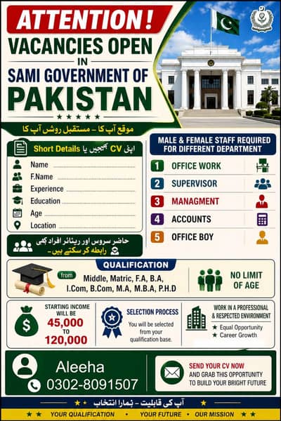 Career Opportunity