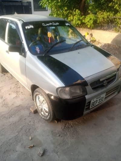 urgent for sale Big Eid Big offer