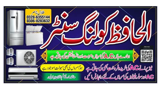 AC service