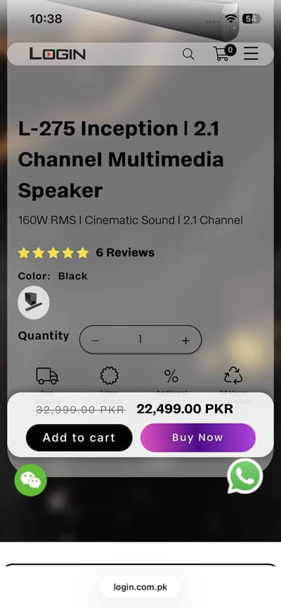 Login speaker and woofer