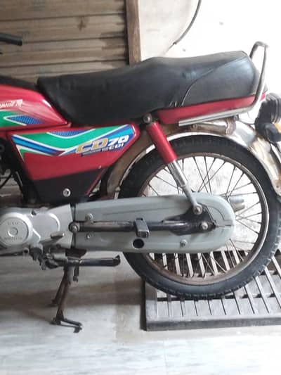 Honda 70