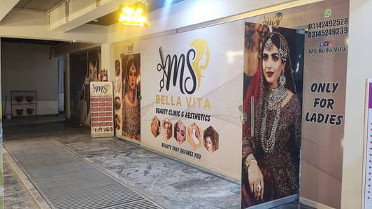 Running Saloon Buisness for Sale