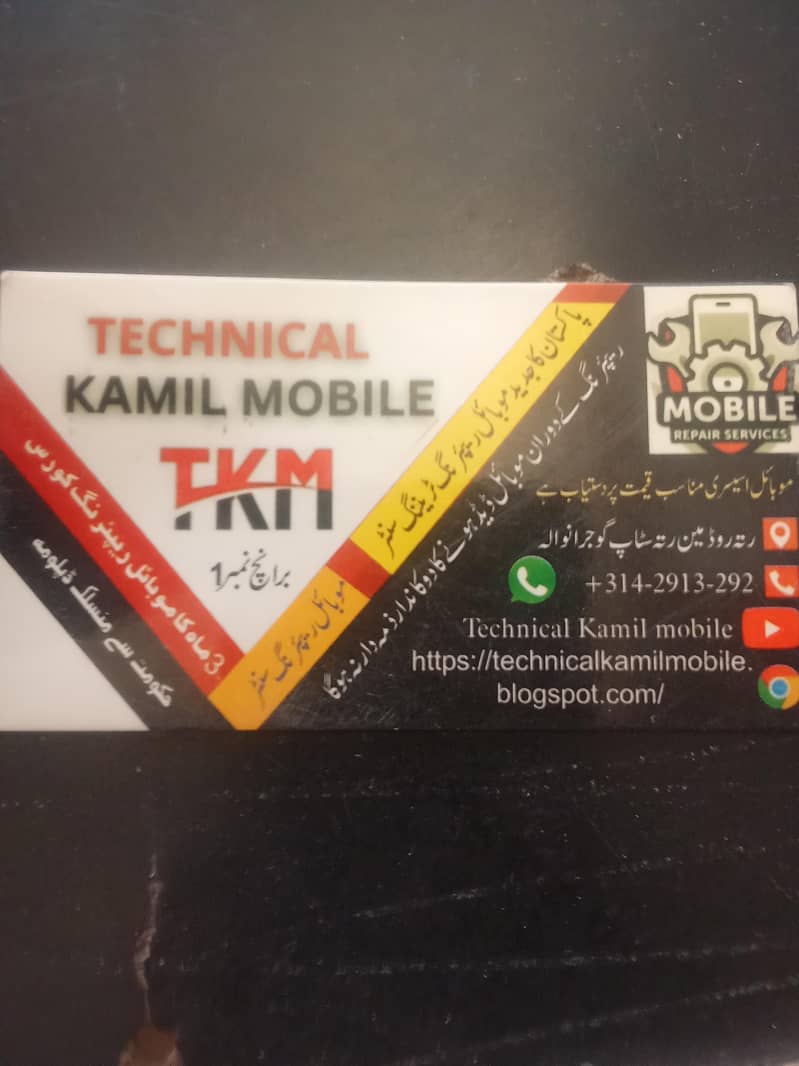 technical kamil mobile 0