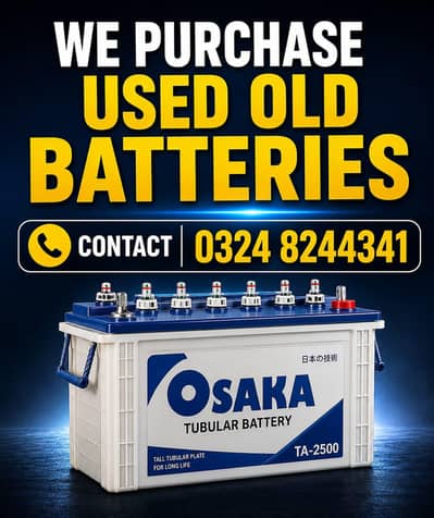 Used Battery Buyer Karachi | Car UPS Inverter Scrap Batteries Purchase