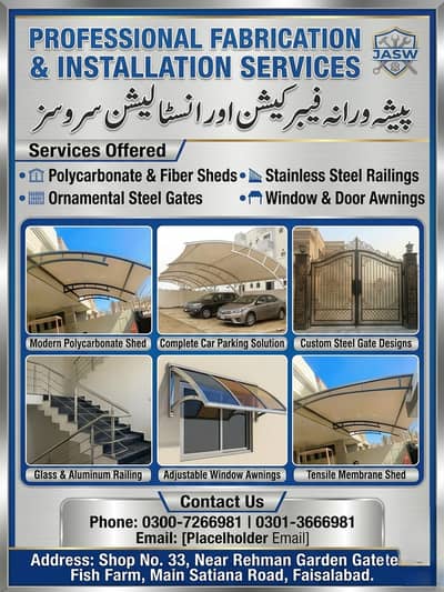 Car Shade | Fiber & Polycarbonate Sheds |Aluminum Windows | Steel gate