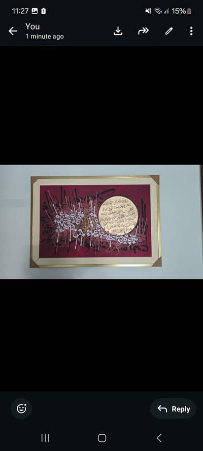 Ayat ul kursi