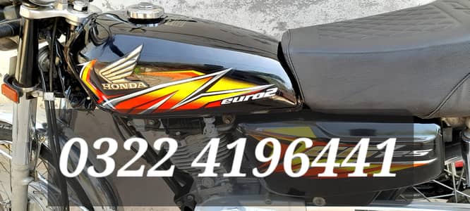 Honda cg 125 2021 modal 0322 4196441 call