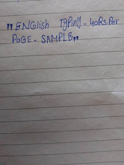 burewala- girls k liye english typing - 40 Rs / page