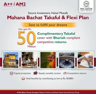 pak qater takaful