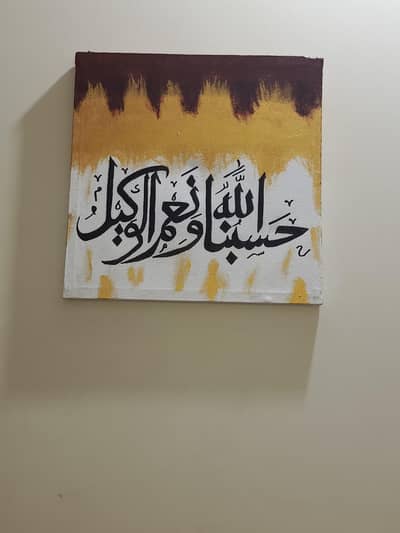 Canvas calligraphy handmade painting