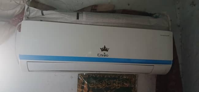 eviero inverter ac