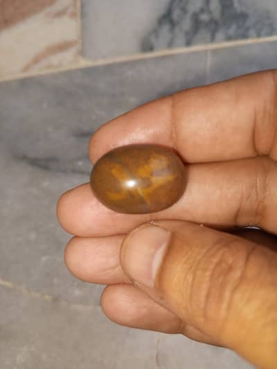 Brown Jasper Gem Stone With clearly visible name Muhammad