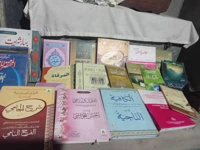 Darse nizami or other books for sale