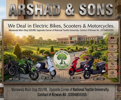 United Electric Bikes | Electric Scooter | Battery scooty |Arshad&Son