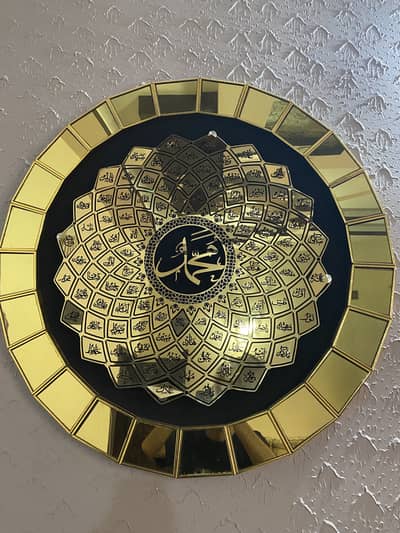 Allah and Muhammad wall frames