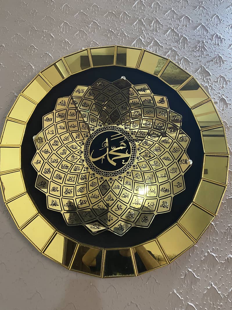 Allah and Muhammad wall frames 0