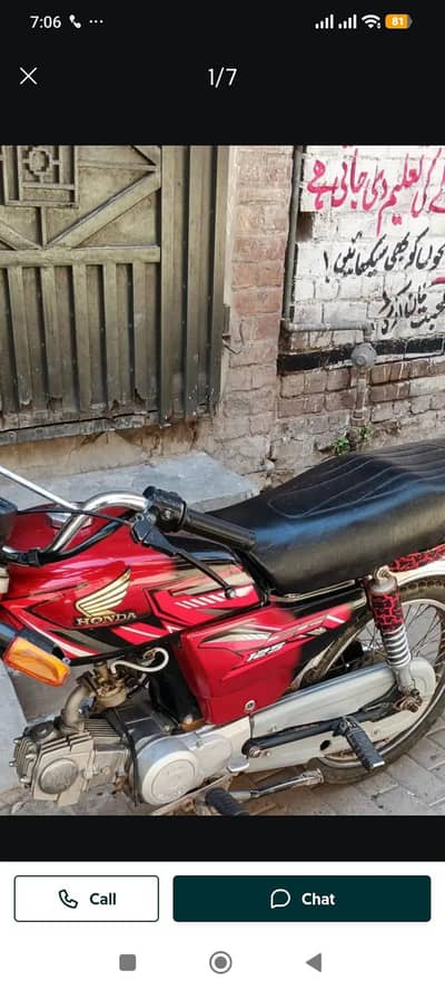 united bike for sale