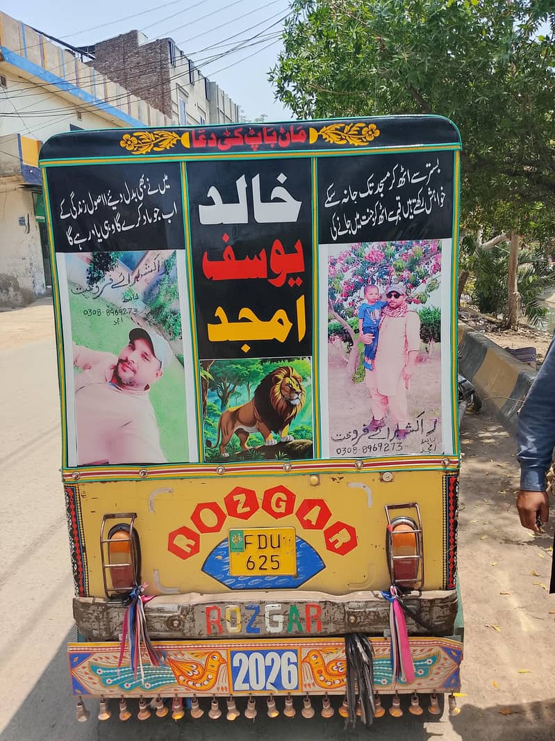 Auto Rishksha 6