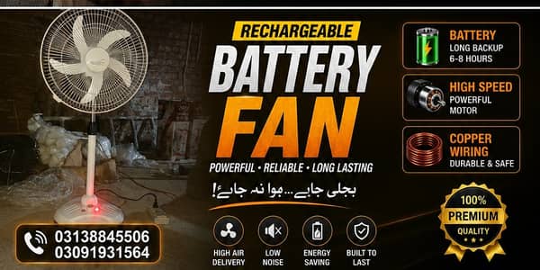 Fan |Fan for sale |Battery Fan |Chargable Fan |Fans