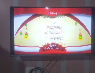 Samsung 32inch LCD