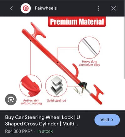 Steering lock & clutch lock