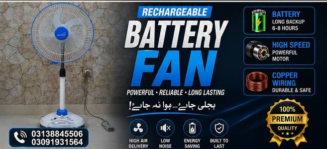 Fan |Fan for sale |Chargable Fan