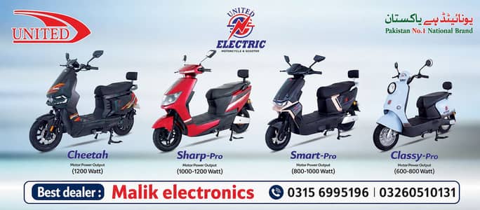 Electric bikes with best rate