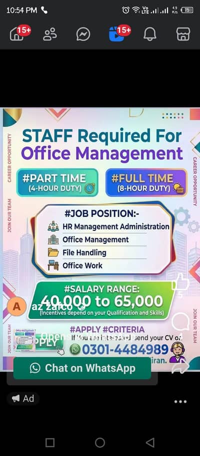 Office Management