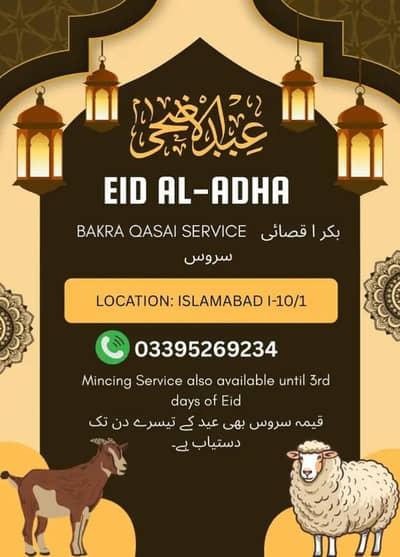 Bakra Qasai Service