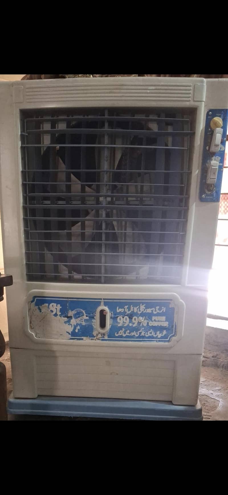 Air cooler 1