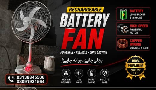 Fans |Fan for sale |Charging Fan |Fans